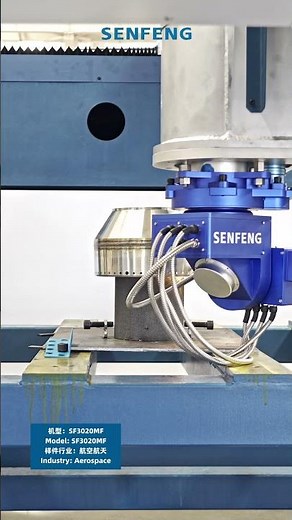 SF3020MF | 3D 5-Axis Laser Cutting for Aerospace Parts