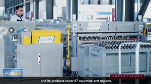 240 reactions | Shandong Farming Port Group is making headlines! ...