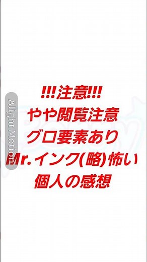 【Happy Tree Friends】Mr.インクレディブルと見るフリッピー登場回#インクレディブル #ハピツリ#happytreefriends