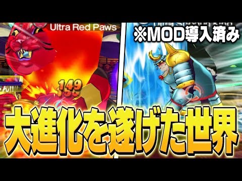 アップデートで全ボスが強化されたらしい【妖怪ウォッチバスターズ】【Yo-kai Watch Blasters】
