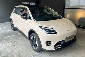 Chinese car firm GAC confirms UK launch! | Autocar