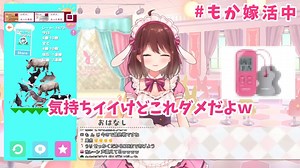 マッサージ機でついつい気持ちよくなっちゃった結果【ますかれーど】