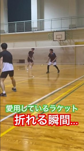 【悲劇】愛用しているラケットが折れる瞬間…#badminton #バドミントン
