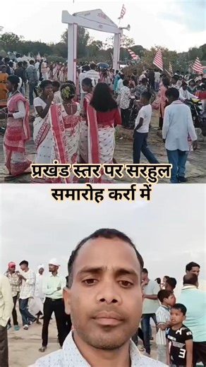 गांव गांव से पहुंचे