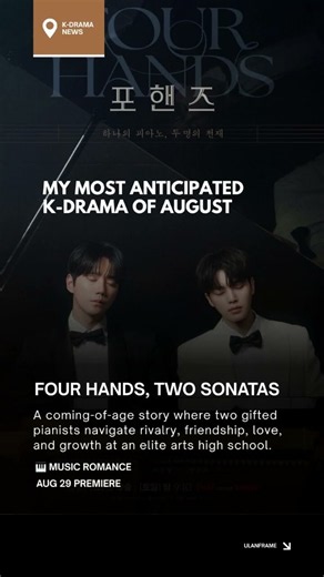 Four Hands, Two Sonatas | My Most Anticipated K-Drama of August 2026