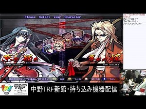 2019-12-22 中野TRF BIGBANG BEAT 1st Impression 新館ユーザー企画大会