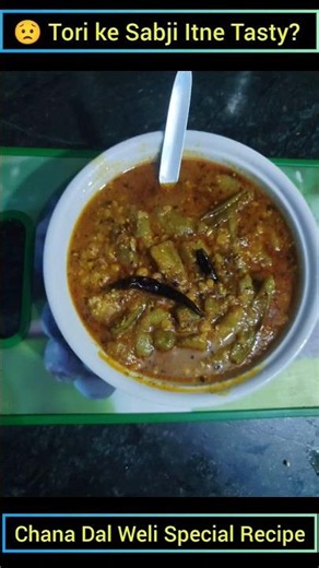 Is tarah se Tauri ke Sabji Banaye to Do ke Jagah Bacche Chaar Roti Khayage :Healthy Tauri Dal Recipe