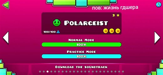 Geometry Dash Life: Insights from a GD Player