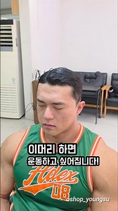 남자 직모 짧은머리 사이드파트컷 아이롱펌🔥 #남자짧은헤어 #barbershop #다운펌