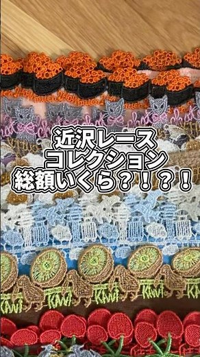 Chikazawa Lace #Recommended #Collection #SeasonalHandkerchiefs #ChikazawaLace