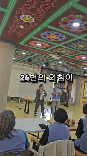 프로 사회자의 경품추첨!