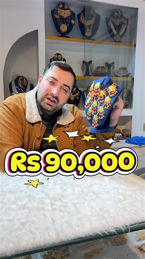 Jewelry Order Update for Order Number 0317-6767637