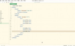 05-HTML表格_列表