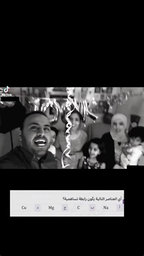 ‏#ربط_تحصيلي #تحصيلي