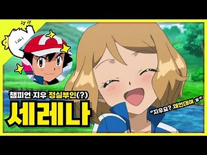 지우 혼모노 세레나 - [상봉남자]