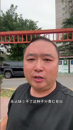 为了自己不丢人，多做做功课吧 #BJ40燃油专业越野SUV #全民越野BJ40燃油来了