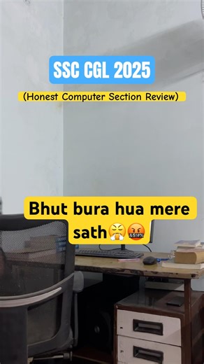 SSC CGL COMPUTER SECTION 🥺#ssc2026 #competitiveexams #cgl2026 #cgl2025 #aspirants #review