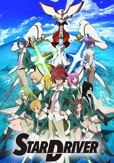 Star Driver - watch tv show streaming online