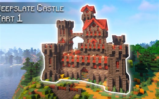 【Stevler】Minecraft 建筑教程-建造历史悠久中世纪城堡-第1部分（搬运）