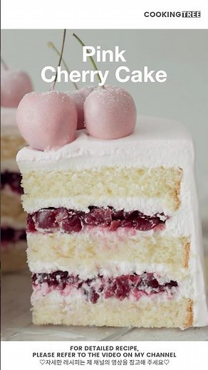체리 콤포트 꽉 찬 핑크 체리 케이크🍒 Cherry Compote Filled Pink Cherry Cake Cross-Section #Shorts