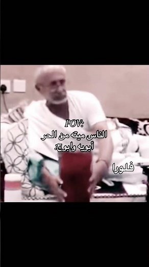 So real 🤣 🤣, Iraqi green screen, black screen edit, poetry, royalty-free #pov #memes #reactions #...