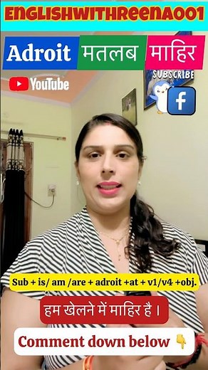 Adroit = माहिर 😍#englishlearning #like #viralvideo #trending #spokenenglish 🥰