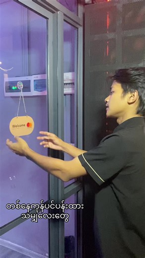 Yangon Restaurant Comedy Moments