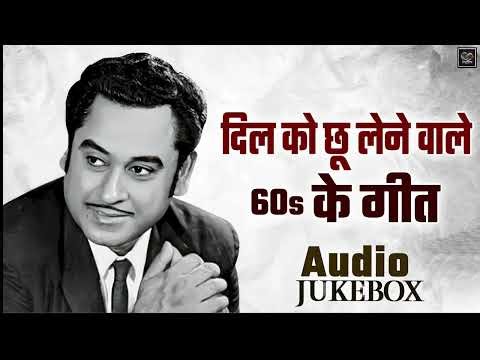 1956 VS 1957 Romantic Super Hit Video Songs Jukebox HD Hindi Old Bollywood Songs