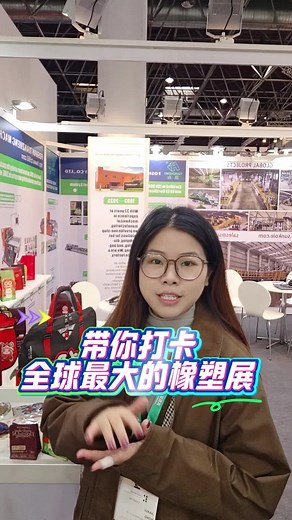 Welcome to Germany k2025, Foshan Tianzheng in Hall 3E26 #bagmakingmachine #Bagmakingmachinemanufacturer #Threesidesealingbagmakingmachine #Coffeebagmakingmachine #Candybagmakingmachine #Laundryliquidbagmakingmachine #Specialshapedbagdiecutter #Diecuttingmachine #Compositepackagingbagmakingmachine #Bagmakingmachinemanufacturer #Packagingequipmentmanufacturer #Nozzleweldingmachine #Automaticsealingmachine #suctionnozzlemachine #spoutmachine #hotstamping #hotstampingfoil #hotstampingmachine #Bronzi