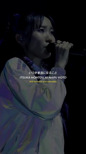 Kore wa zettai uso janai, Aishiteru ♡ Oshi no Ko OST by YOASOBI - Idol 「アイドル」 #YOASO #アイドル #yoasobiアイドル #oshinokoanime #lyrics_songs #translatesong #romaji #liriklagujepang