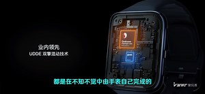 OPPO Watch 2体验：优势项目稳步提升/系统生态仍是短板