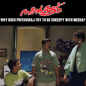 Swapnakoodu | Swapnakoodu Malayalam Movie | Prithviraj Sukumaran | Kunchacko Boban | Jayasurya | Meera Jasmine | Bhavana | Cochin Haneefa | API Malayalam Movies