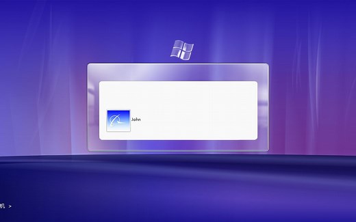 Windows7仿LongHorn美化包第一版