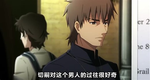 为救多数人所以要鲨掉少数人！？一口气看完神作《Fate_Zero》！