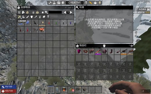 七日杀A17控制台，刷尸菜单，秒升等级，上帝工具的调用及功能演示(重制版)