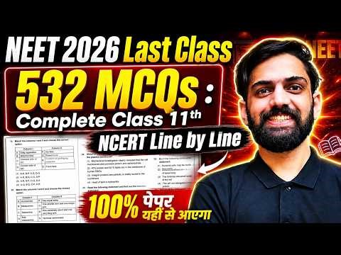 NEET 2026 Last Class 🔥 678 MCQs Class 12 Biology | NCERT Line by Line | Paper Yahin Se