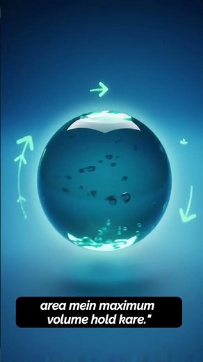 No Corners in Bubbles? Here's The Real Reason! 🧠