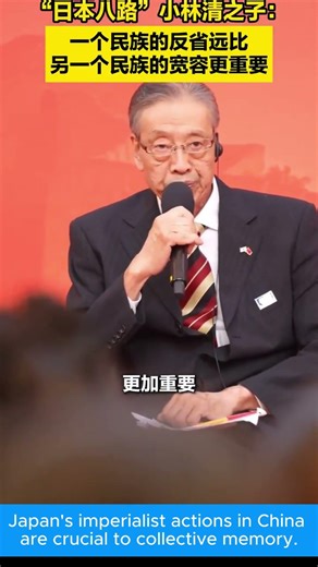 Nanjing Massacre stands as one of the most horrific atrocities of the 20th century[中英字幕] [ENG SUB]