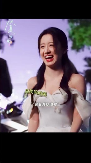 诚邀所有人观赏这支吵闹版幕后🤗 #炽夏 #包上恩 #周柯宇 （排名不分先后） #周挽 #陆西骁
