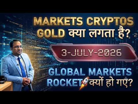 Nifty Prediction and Bank Nifty Analysis for Friday | 3 July 26 | Bank NIFTY Tomorrow