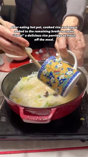 Rice porridge hot pot