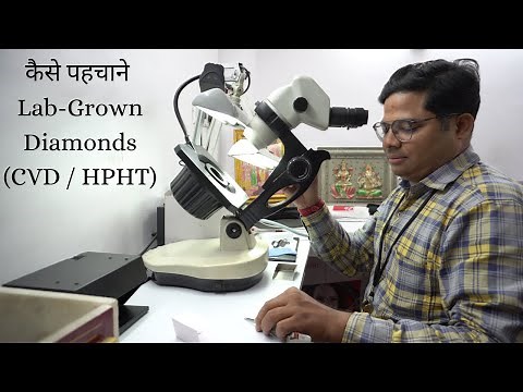 Easiest method to identify a Lab-Grown diamond | HPHT Grown Diamond | CVD Diamond |