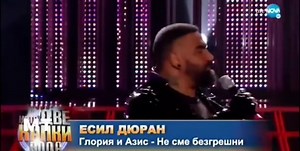 6.5K views · 288 reactions | Azis  Gloria  | Balkan Müzikleri | Facebook