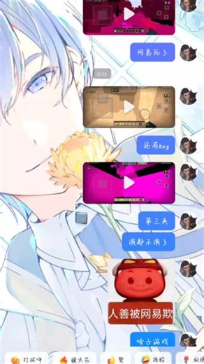更新bug 网易要不你赔我点钱吧更新后这样然后亮度是统一，自带夜视，我看所有东西亮度都一样，下矿都不用带火把这个紫黑色bug我更不想多说，吓死人@网易游戏 @我的世界Minecraft #我的世界 #bug