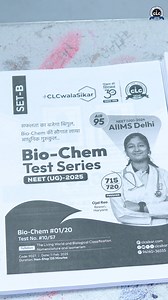 8.1K views · 86 reactions | CLC Test Series – The Ultimate Practice Ground for NEET & IIT-JEE 2025! ✅ NEET: 48 test papers | 8500 exam-oriented questions ✅ IIT-JEE: 45 test papers | 2800 conceptual questions More practice, more precision, and more confidence! Get ready to conquer your exam with CLC’s most trusted test series. Start with the best, Start with CLC ✌ #CLC #NEET #IITJEE #testseries #EnrollNow #CLCwalaSikar | Shrawan CLC | Facebook