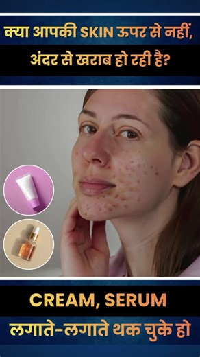 Vaidya Karanvir Singh on Instagram: "✅ How Ayurveda Treats Skin Problems Naturally and Helps You Achieve Healthy, Glowing Skin? 👉 Discover how Ayurveda helps treat common skin problems from the root and supports naturally gorgeous, healthy, and radiant skin. In this video, an experienced Ayurvedic physician explains the Ayurvedic understanding of skin health, common causes of skin issues, and natural therapies, diet, and lifestyle practices that promote long-lasting skin glow without harmful ch