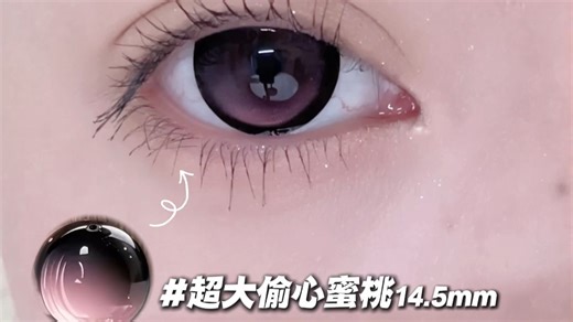 谁能拒绝一颗大直径黑粉玻璃珠呢~