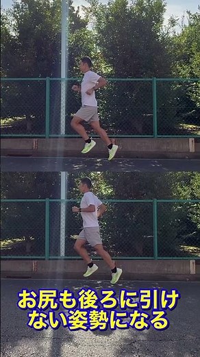 女性ランナーに多いこの走りすぐ直してください#ランニングフォーム#走り方#ランニング女子