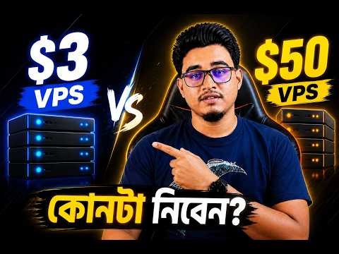 $3 VPS vs $50 VPS — Which Residential VPS should you get?