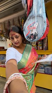 Meyar book | Änushree Biswas